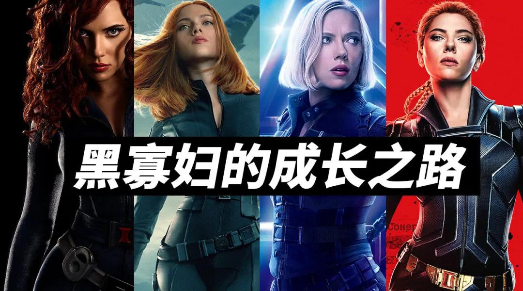 电影观后感人性的可怕,黑寡妇影评