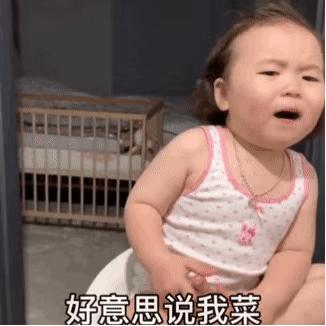 表情包怎么发不出去了,一周拉不出屎猫咪表情包