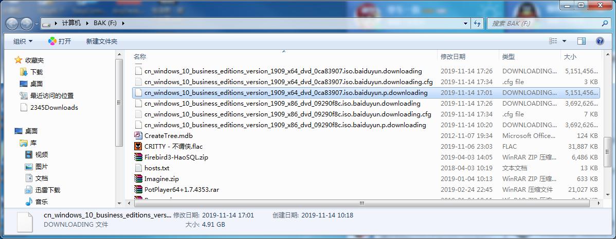 百度网盘的东西全部丢失,百度网盘下东西消失了