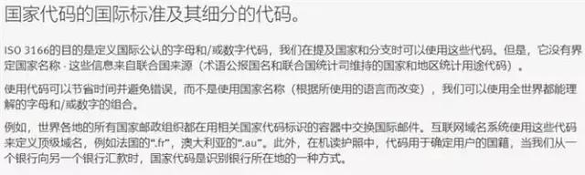 警醒！施华洛世奇官宣代言人大翻车