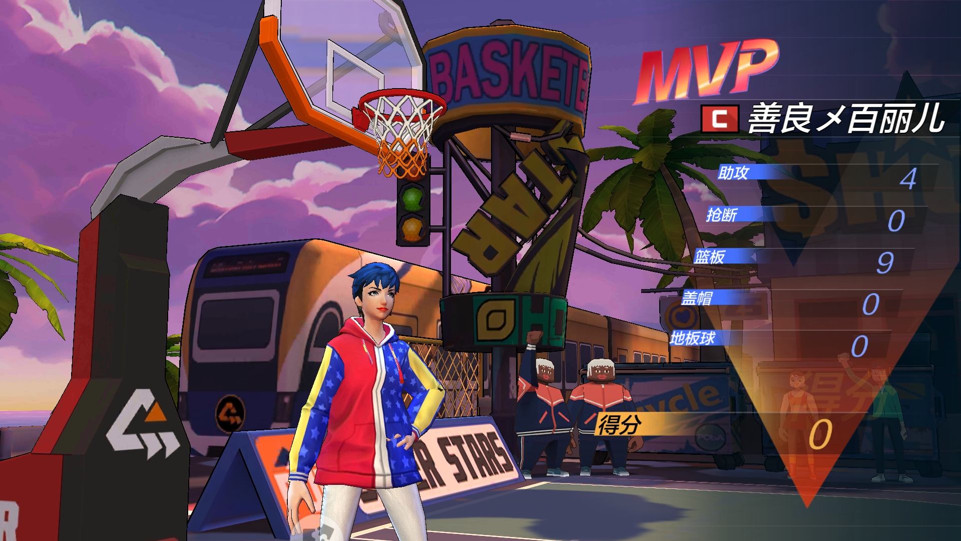 热血街篮防守攻略,热血街篮秀一波操作教学