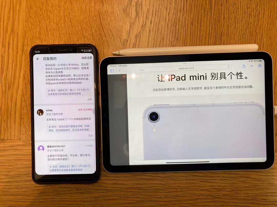 打造学习型ipad软件,打造学习型ipad快捷指令