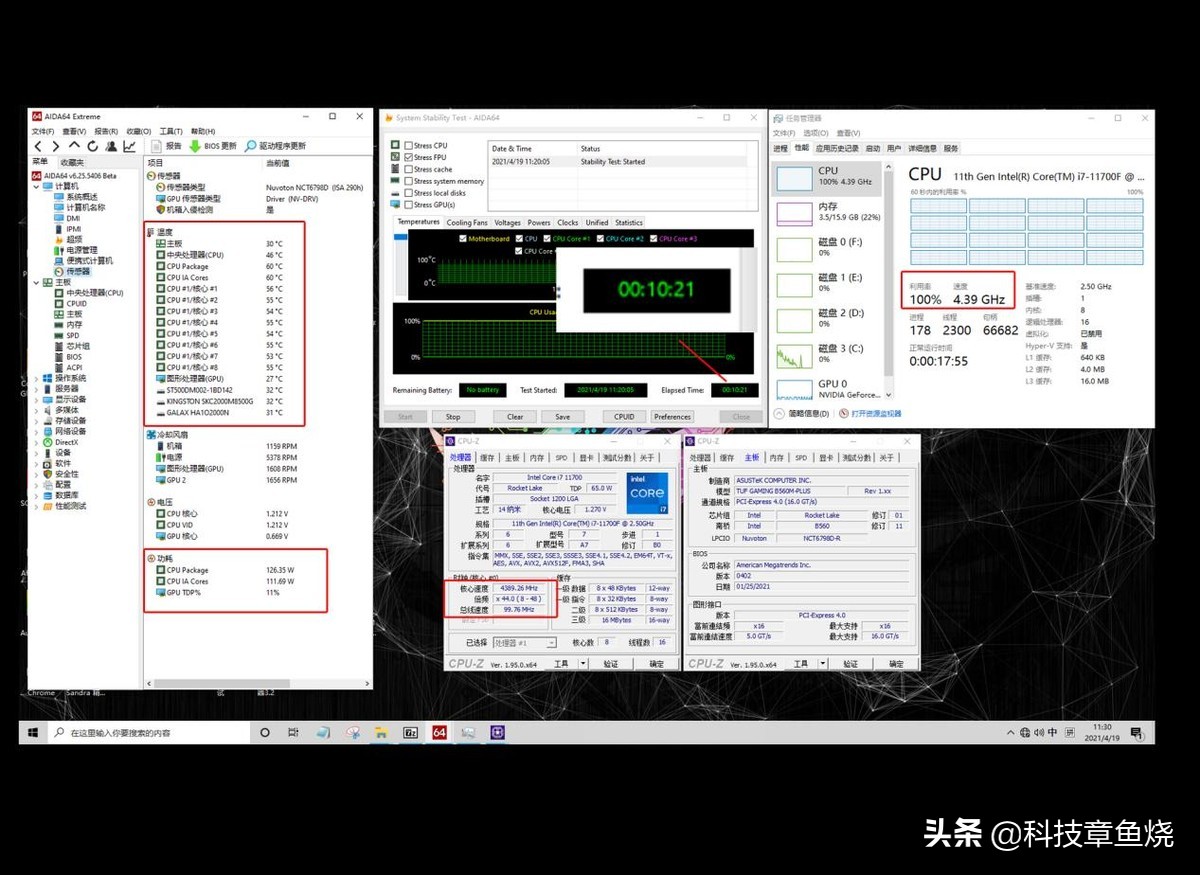 华硕tufb560重炮手能插几个固态,华硕tufb560重炮手说明书