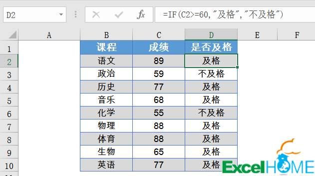 excel必背50个常用公式,excel这个技巧一定要学