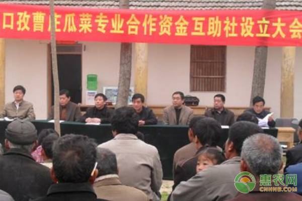 农村互助资金有利息吗,农村资金互助社靠谱吗