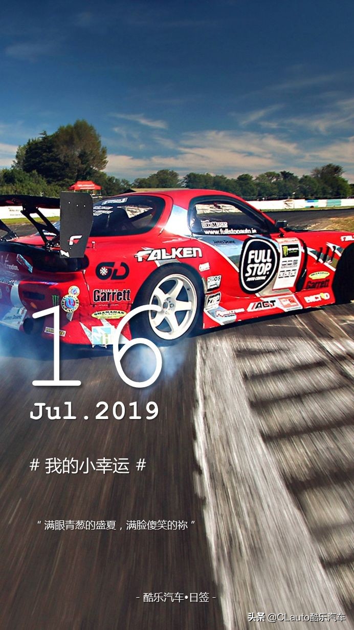 马自达|妈妈玩RX-7SA，而我要的是LSV8的千匹RX-7