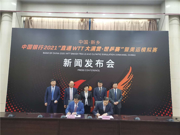 马龙许昕会师男单决赛,2021东京奥运会马龙许昕对阵韩国