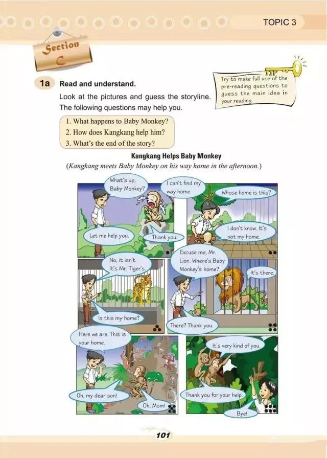 仁爱英语七年级下册电子课本免费,仁爱版七年级上册英语课本电子版