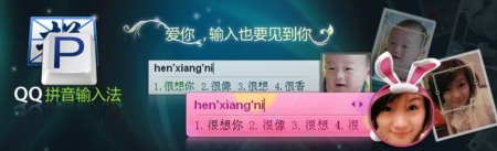 目前最好用的中文输入法,最好用的中文输入法