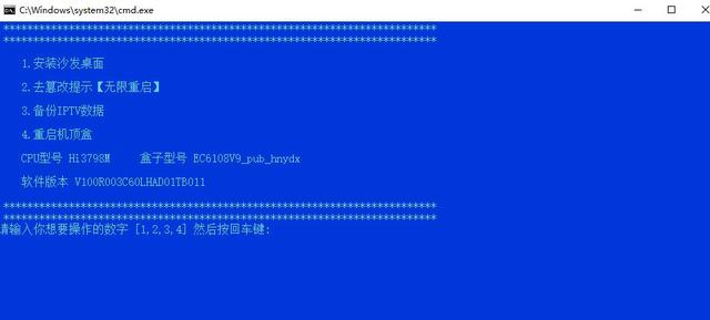 ec6108v9电信机顶盒,华为悦盒ec6108v9c机顶盒