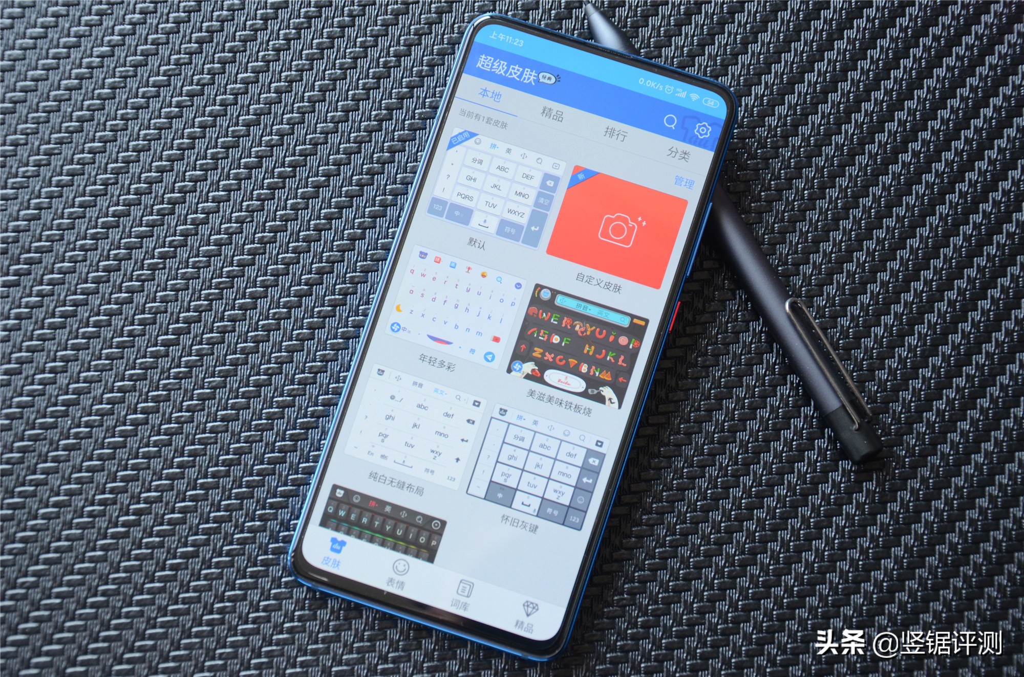 百度输入法的语音速记能录多久,百度语音输入法语音输入标点符号