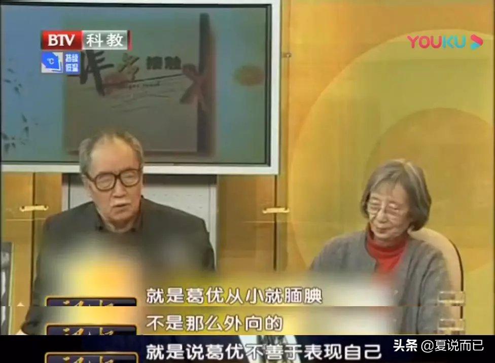 64岁葛优，网传有个3岁的儿子？揭秘葛优的“风流”和“豪横”…