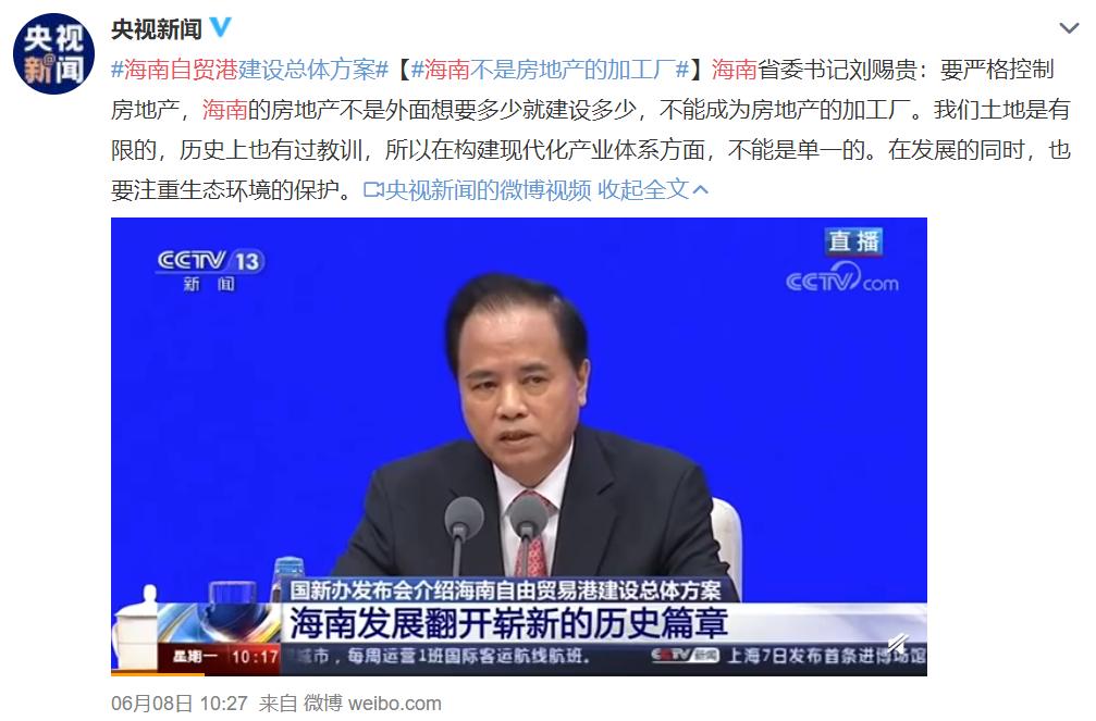 海南正式执行零关税，下一个香港、新加坡要来了？