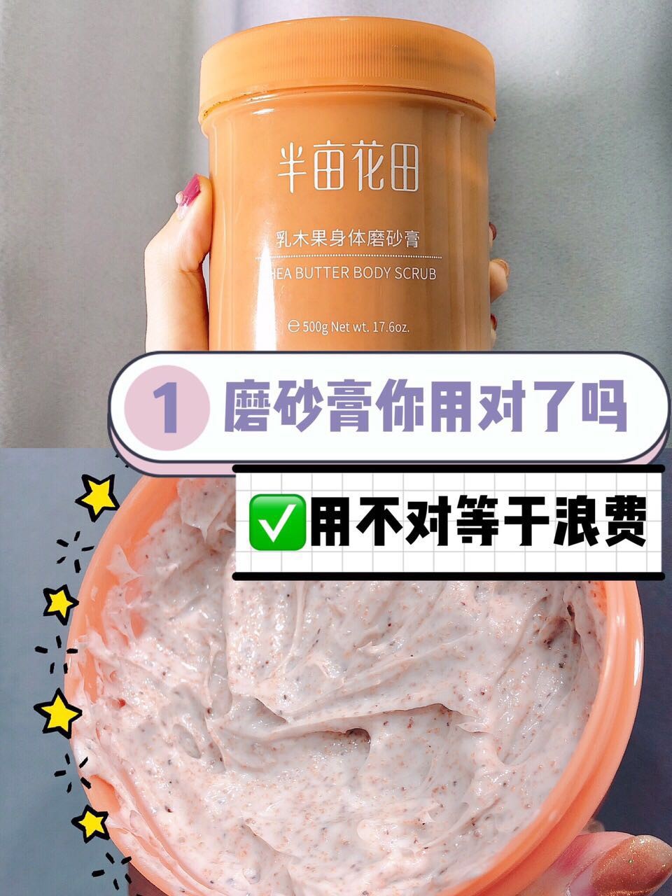 最近很火的变白推荐,公认全身变白的产品