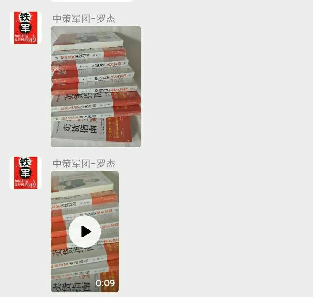 文案带货是怎么做的,如何写出超高转化带货文案
