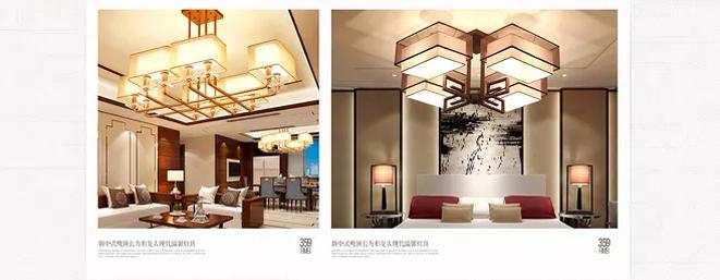 深圳月影照明有限公司,深圳星辰灯饰照明有限公司