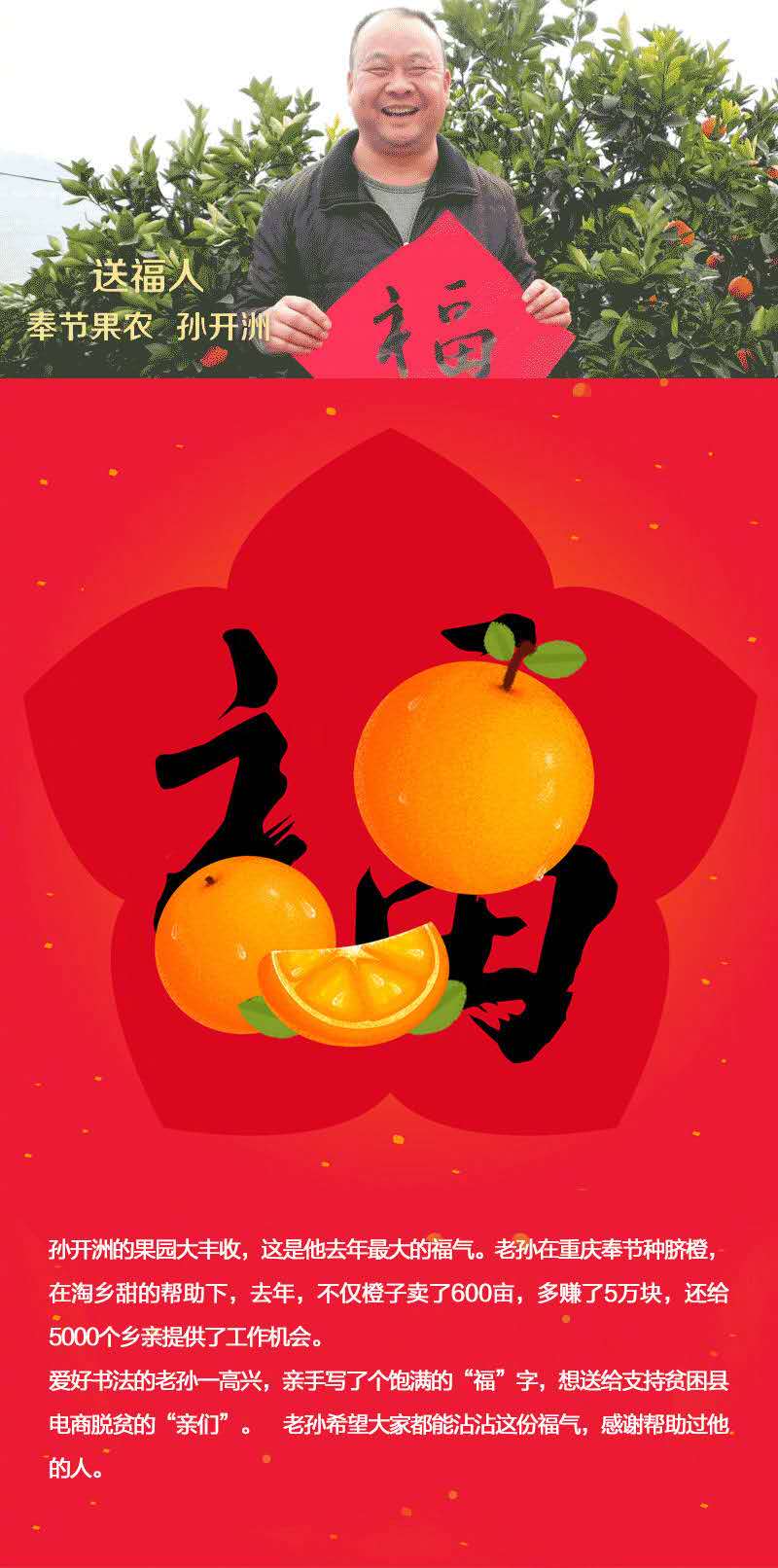 集五福怎么才能集到花花卡,五福集齐的还能再集花花卡吗