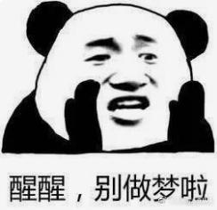 “足不出户，躺着也能刷单兼职赚钱”等等！兼职赚钱真的这么简单？