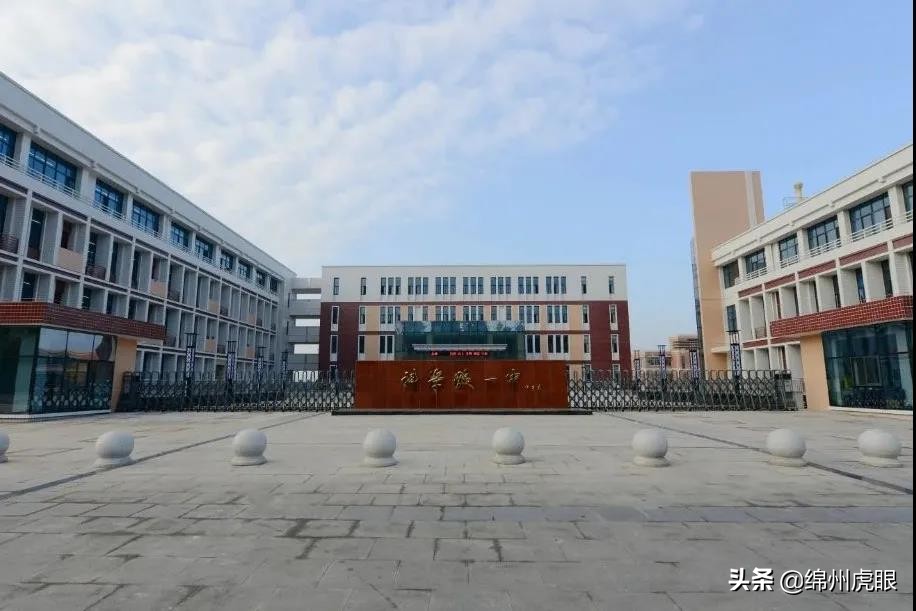 决战前夕，绵阳八强高中晒成绩单：谁最牛？谁将爆发？谁在低调？