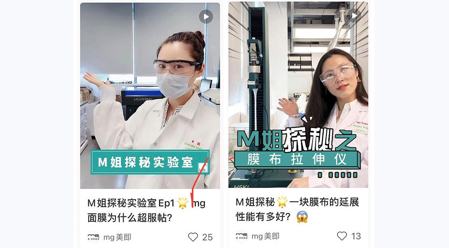 那些年的学生党,适合学生党美白效果最明显的面膜