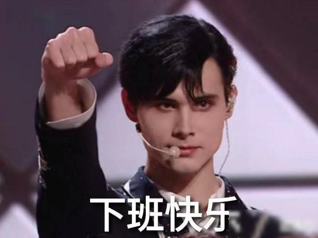 笑死！菅田将晖说利路修的故事像少女漫画，莉莉却在长沙吃臭豆腐