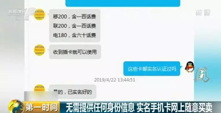 曝光别人微信号犯法吗,曝光骗子微信犯法吗