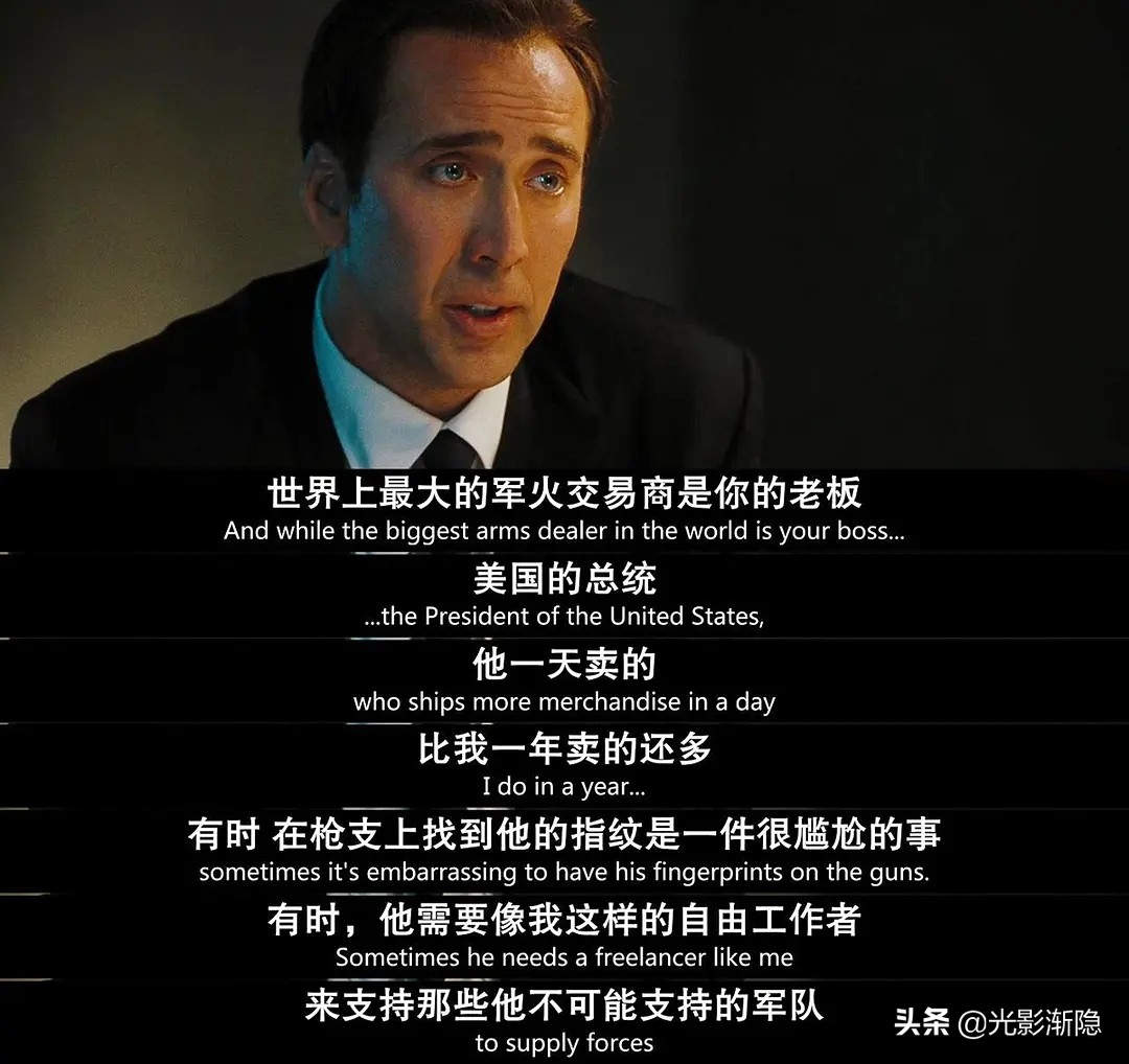 战争之王最后的经典片段,战争之王最终片段