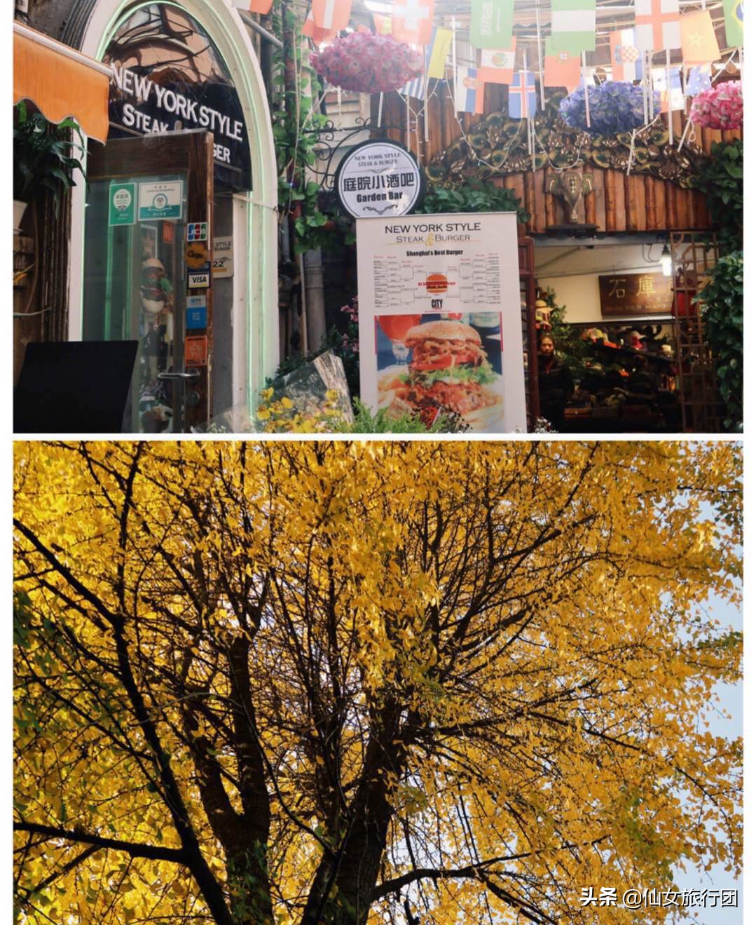 魔都上海游,魔都游记外滩