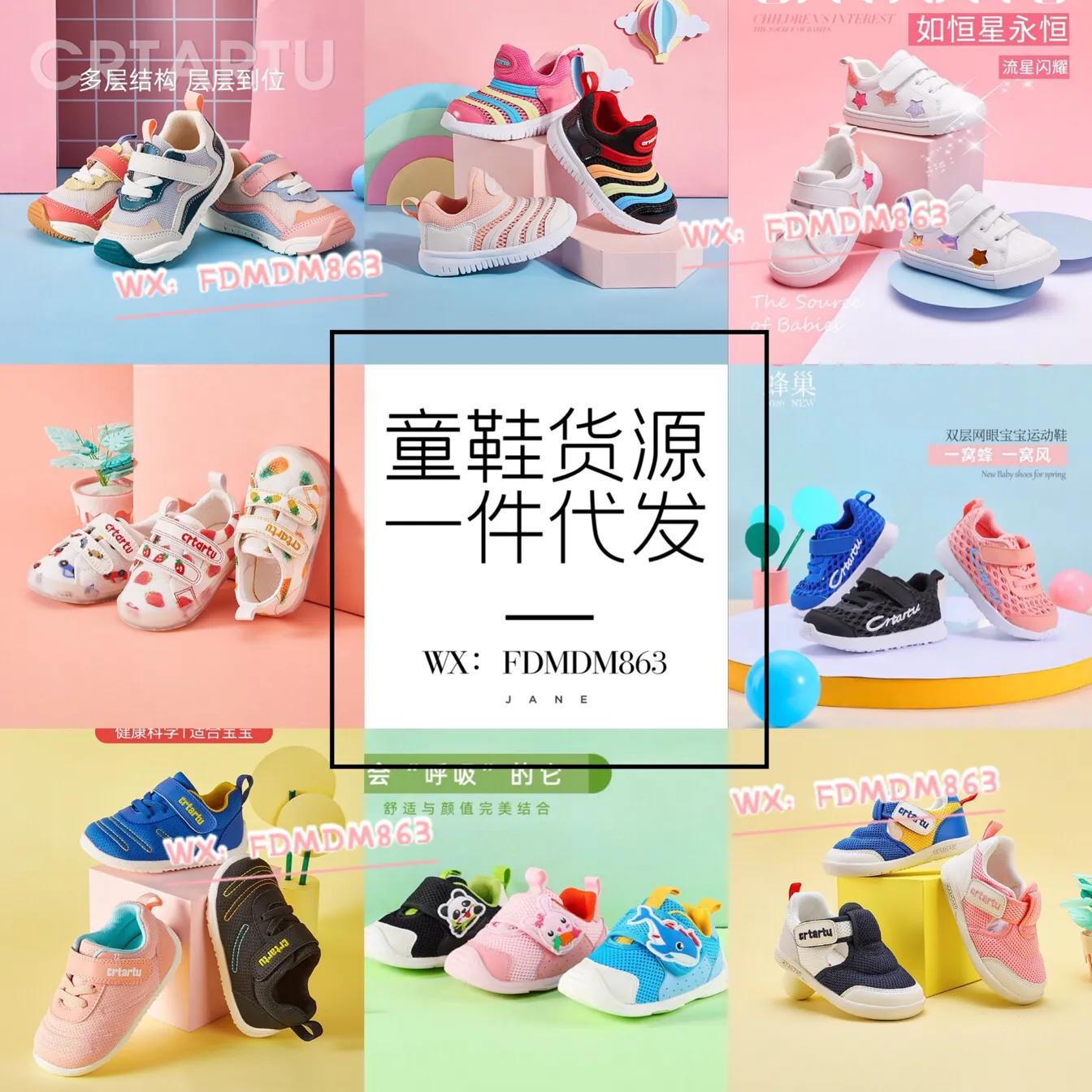 童装一手批发货源一件代发,婴幼儿童装拿货厂家一手尾货货源