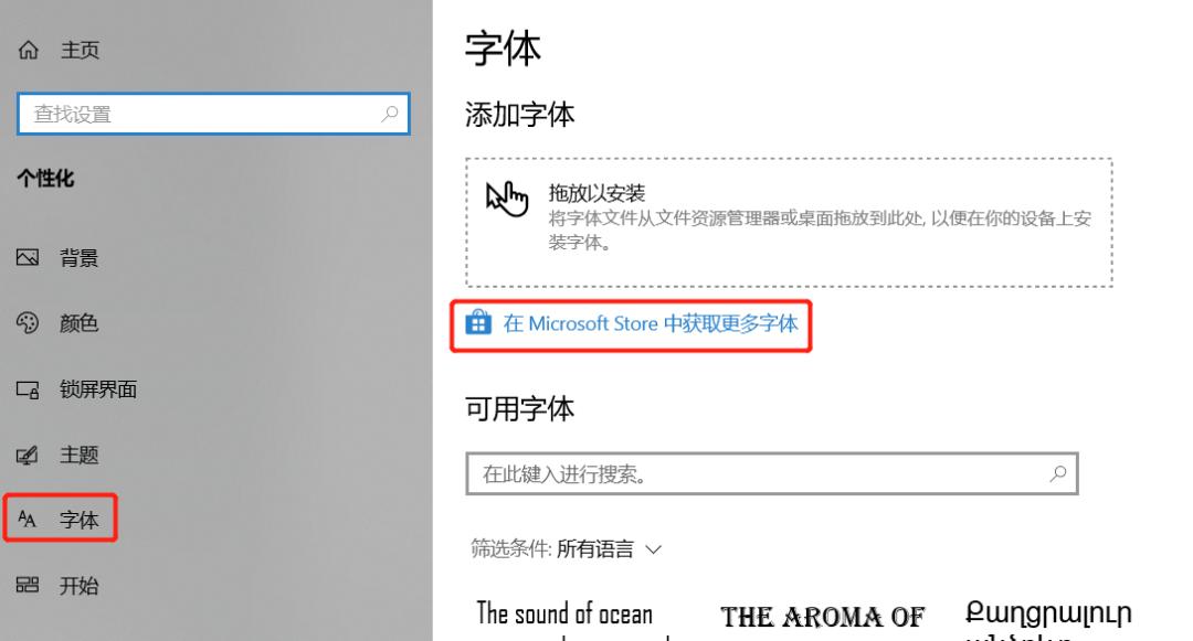 dell怎么调整字体,dell笔记本字体怎么调大