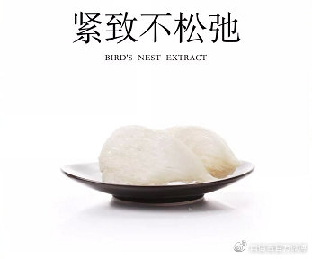 自信者,自信者护肤品