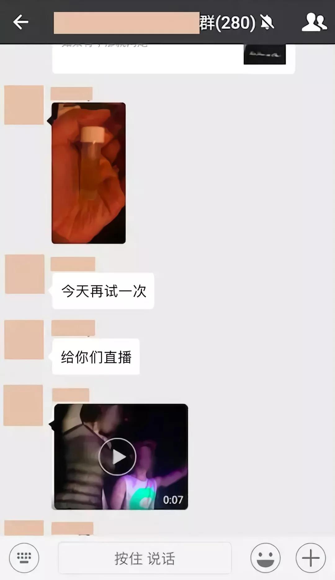 胜利夜店女顾客回忆被下药：喝完就失去意识甚至还会失忆的药真的存在吗？