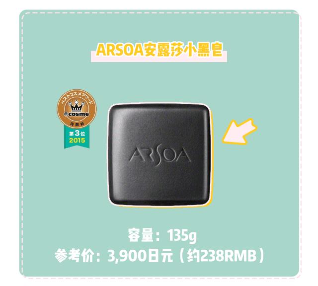 cosme值得买的单品,cosme系列产品