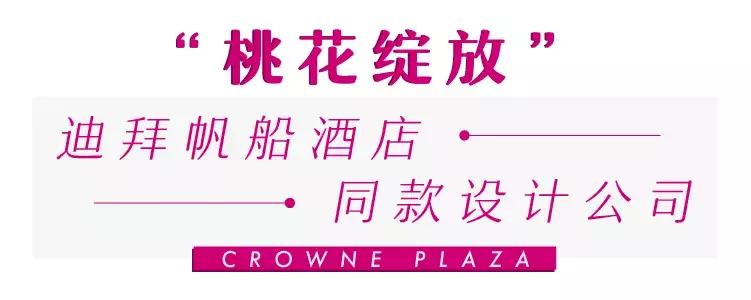 美到犯规的地方,魔都滴水湖酒店