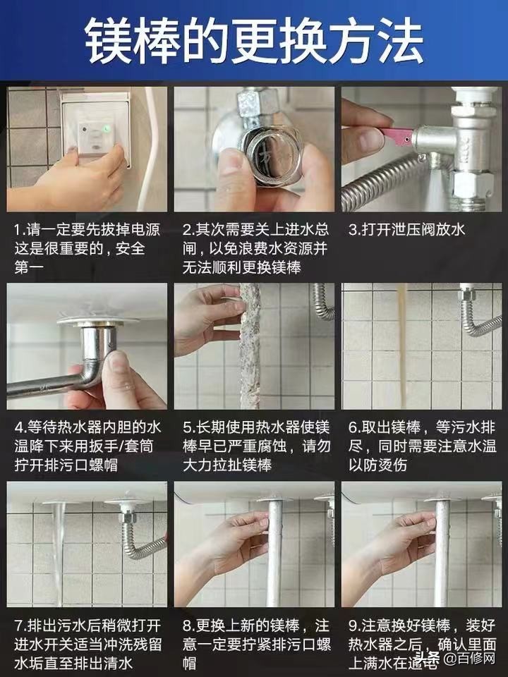 海尔es60h-s3e热水器清洗视频教程,海尔ec6002-mgu1热水器清洗教程