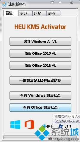 win8.1版本好不好,win8.1激活永久免费