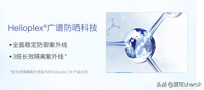 露得清的保湿防晒霜,白敬亭防晒霜效果怎么样