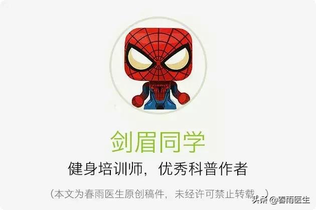 健身蛋白粉科普知识讲解,健身蛋白粉常识