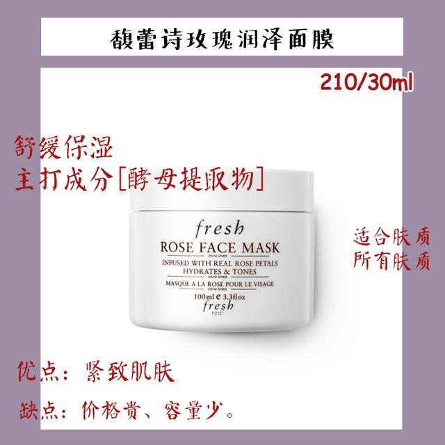 618必囤面膜,618面膜活动官方旗舰店