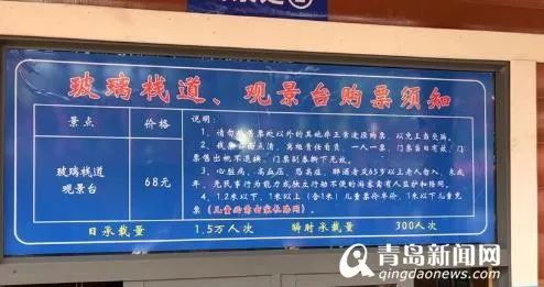 青岛水上玻璃桥,青岛西海岸网红桥