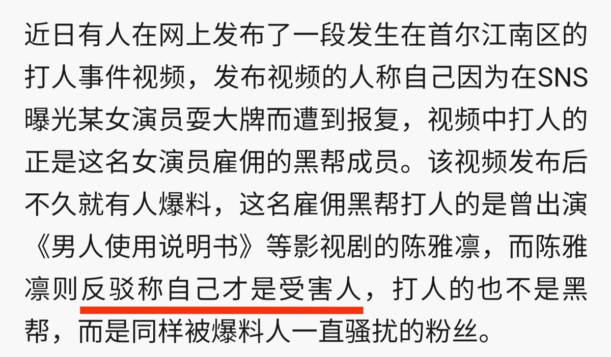南宫珉陈雅凛婚礼现场照曝光,陈雅凛事件