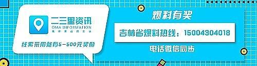 吉林化院版“萌新攻略”｜准备用品篇