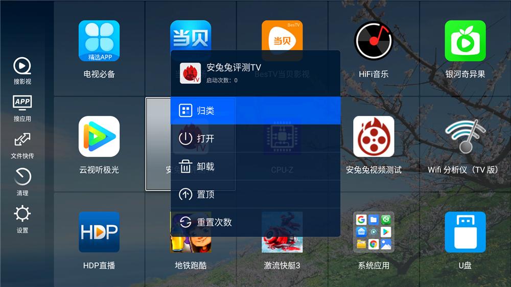 interbox机顶盒,interbox机顶盒怎么样