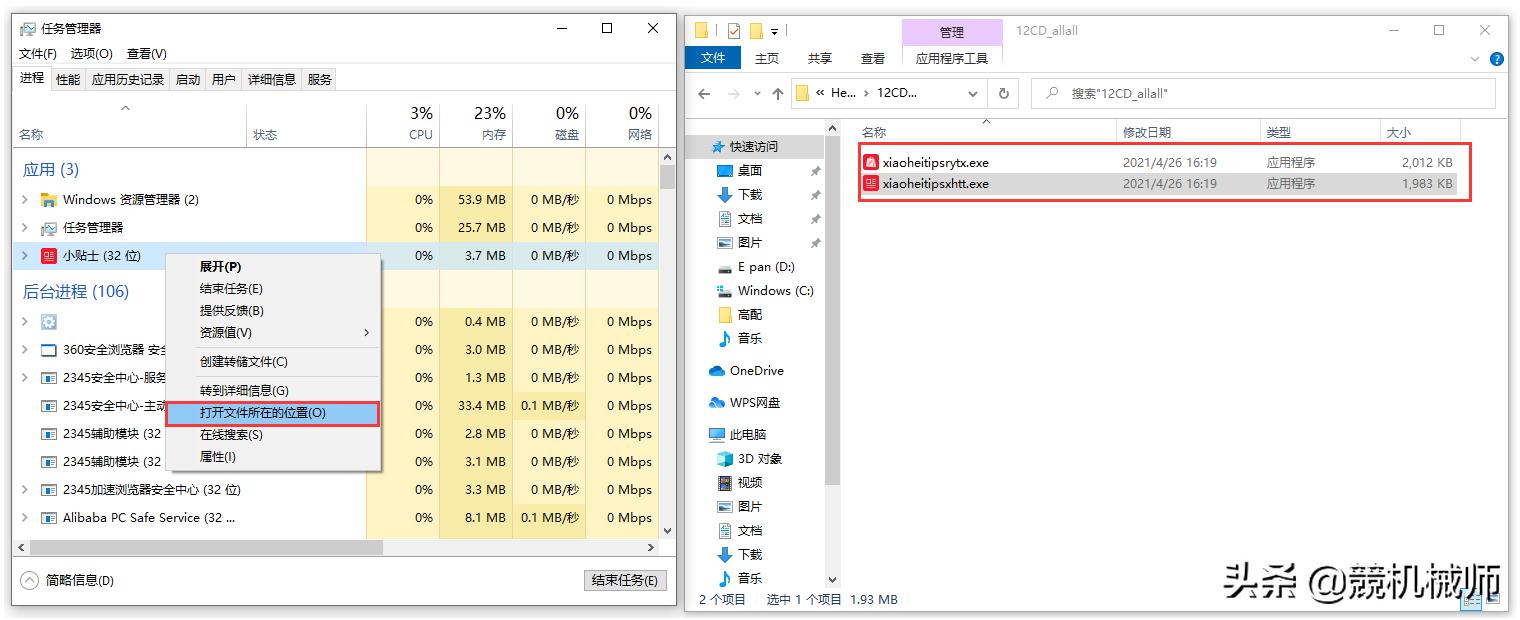 四种简单有效的清除广告弹窗方法,教你一招轻松解决烦人的广告弹窗