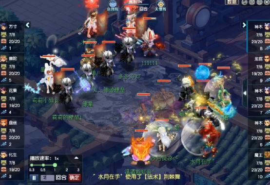 梦幻西游5开法系装备打什么宝石,梦幻西游5法阵容