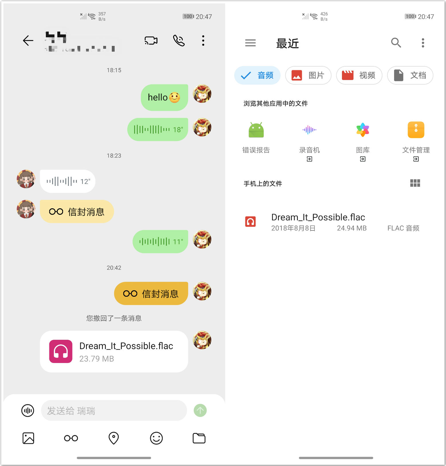 emui11效果怎么样,emui11测评