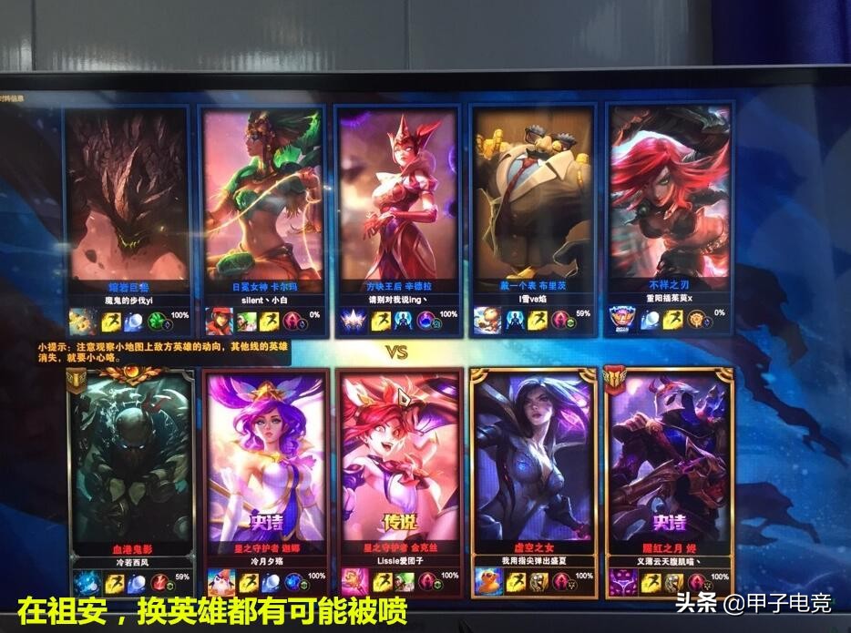 lol祖安话术,lol祖安精彩操作集锦