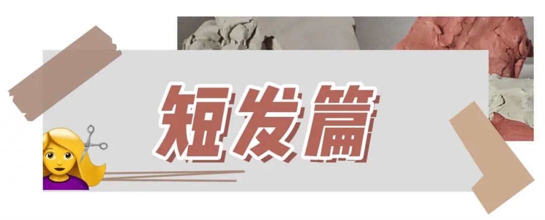 短发烫发2021流行发型40-50岁,2021年显脸小最流行的发型