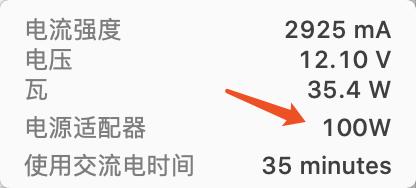 macbookpro16英寸使用教程,倍思氮化镓100w充苹果电脑