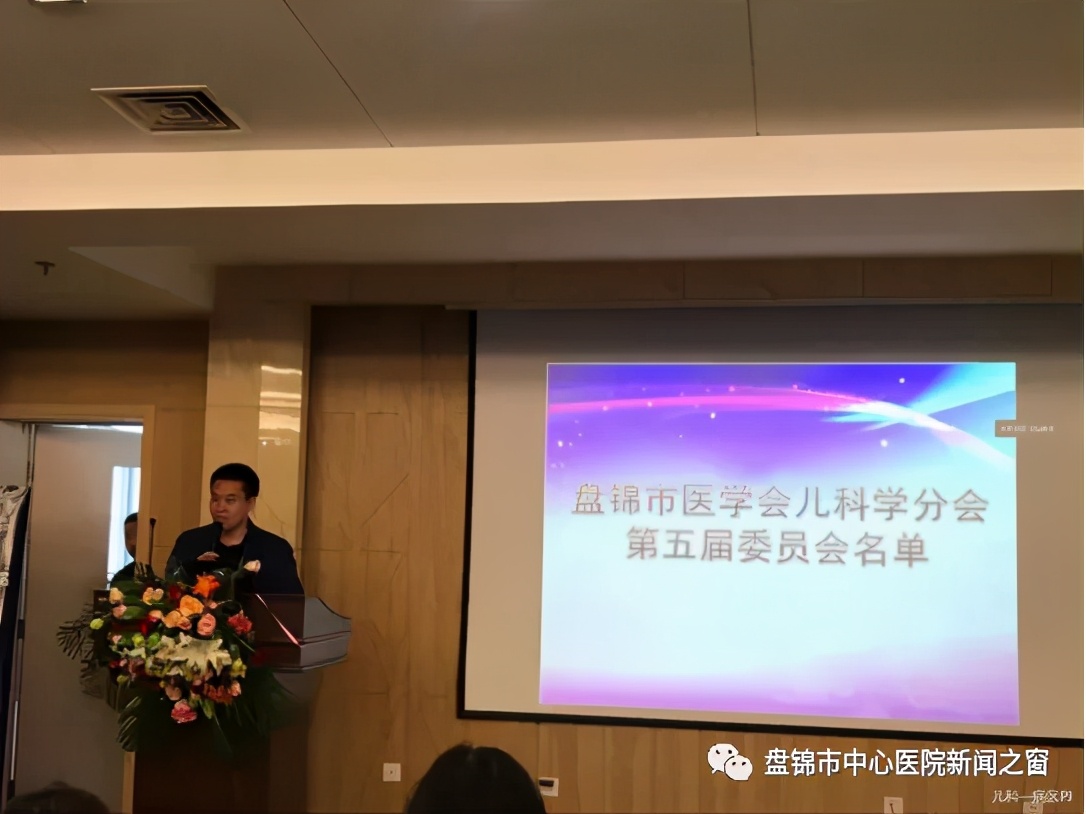 盘锦市中心医院儿科怎么样,盘锦中心医院儿科